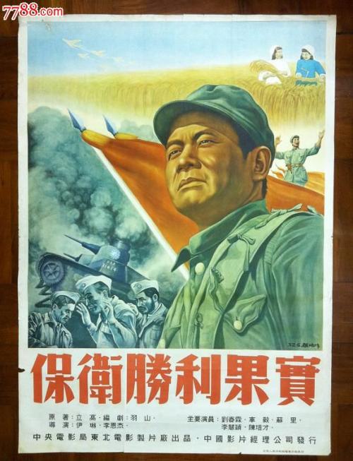 大谷大学经济学文凭证书